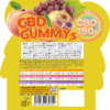 CBD GUMMYS (3粒入・150mg配合) - 画像 (3)