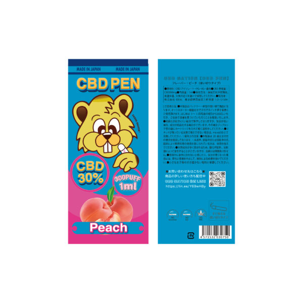 EAGER VEAVER  CBD30% VAPE 【PEACH】 - 画像 (2)