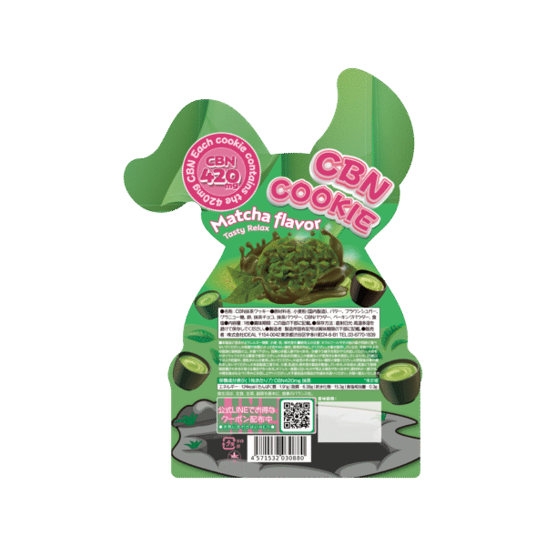 【SLEEPY RABBIT】CBNクッキー420mg・抹茶 - 画像 (2)